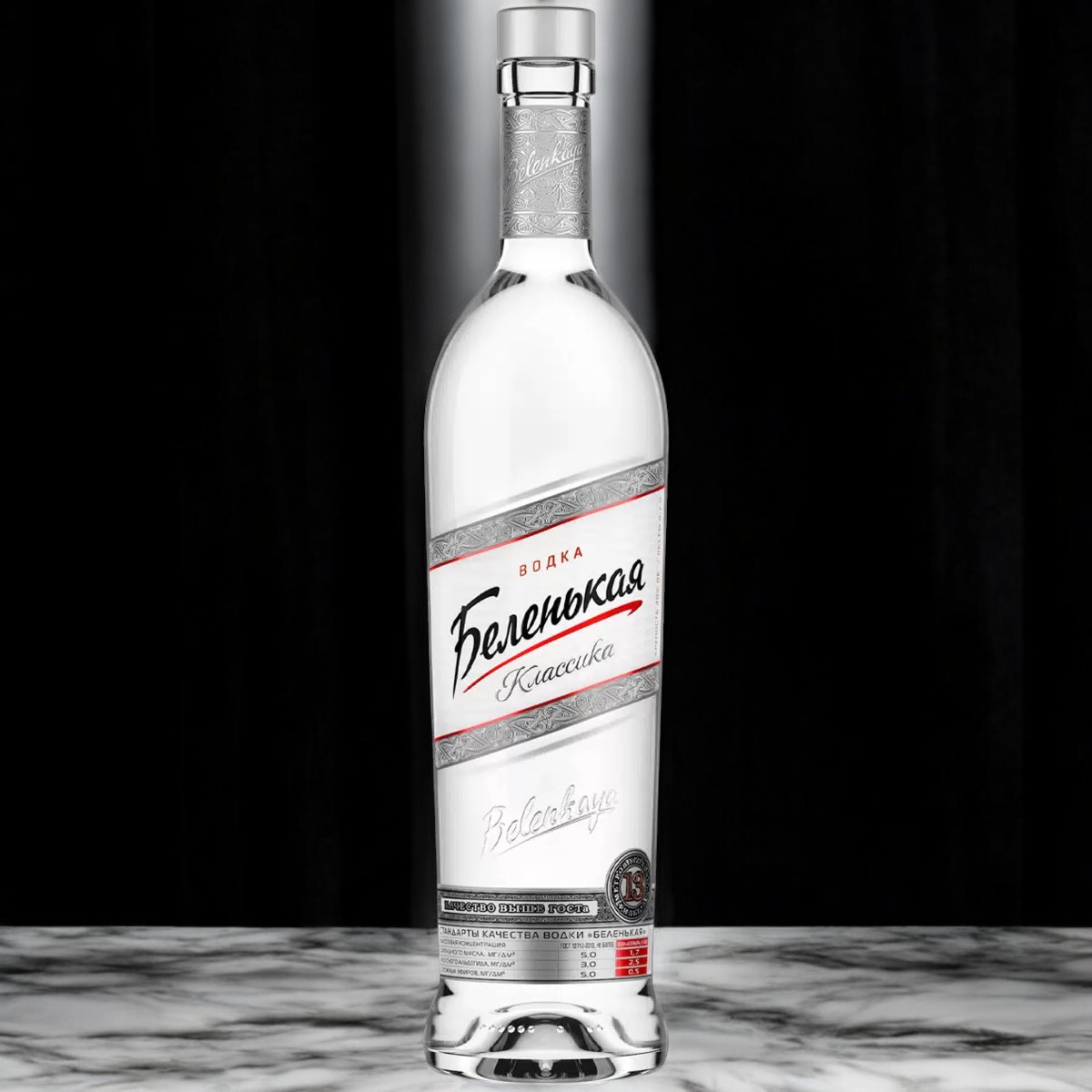 Водка “Беленькая”, 40% 1.0 гуала ф-6