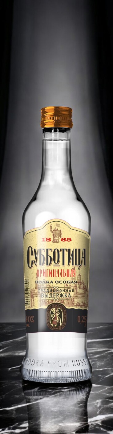 Водка особая “СУББОТИЦА ОРИГИНАЛЬНАЯ” 40% 0,25
