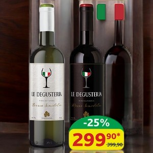 Вино ординарное сухое красное «ЛЕ ДЕГУСТЕРИЯ» («LE DEGUSTERIA») 10-12%, 0,75
