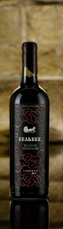 Вино выдержанное с ЗГУ “Крым” сухое красное “КАБЕРНЕ СОВИНЬОН РЕЗЕРВ “CABERNET SAUVIGNON RESERVE”” 14,5%, 1,5л