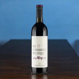 Вино выдержанное с ЗГУ “Крым” сухое красное “МЕРЛО РЕЗЕРВ “MERLOT RESERVE”” 14,5%, 1,5л