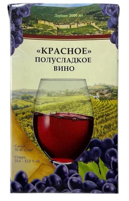 “КРАСНОЕ” полусладкое вино 10% 1,0 (ДАГЕСТАН)
