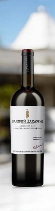 Российское вино с ЗГУ “КРЫМ” сухое красное “Пино Нуар” серии “Авторское вино от Валерия Захарьина” 0.75, 10-12%