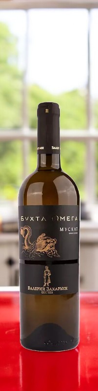 Вино сухое белое “Мускат” серии “Бухта Омега” 10-15%, 0.75