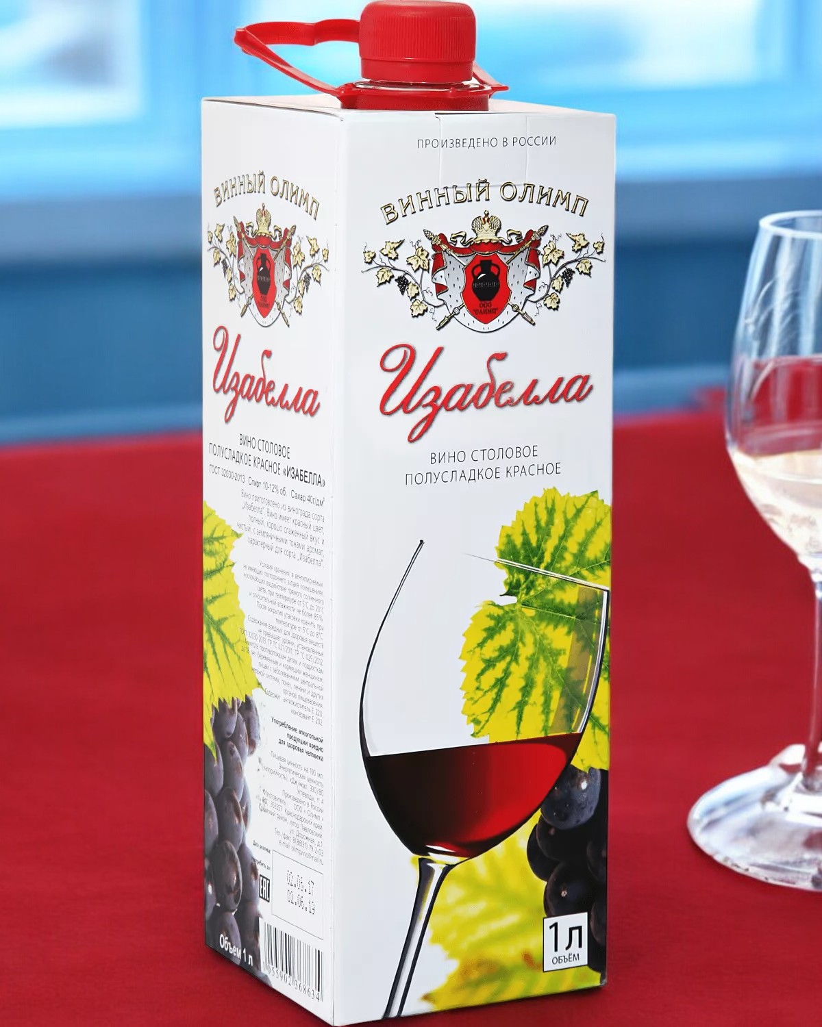 Вино столовое полусладкое красное “Изабелла”, 1.0 л., 10-12% (ЭВ)