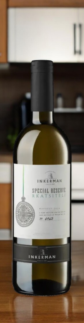 Вино выдержанное сухое белое “Ркацители Спешл Резерв”(“Rkatsiteli Special Reserve”) 9.5-15%, 0.75