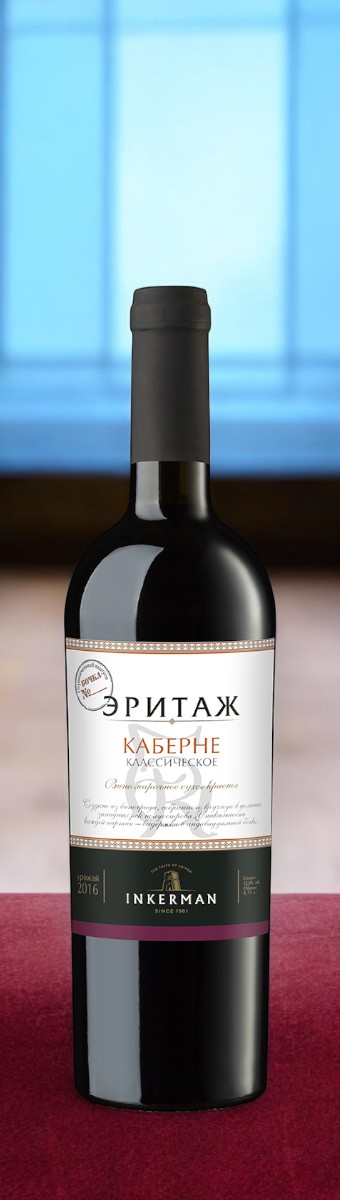 Вино марочное сухое красное «Каберне Классическое» 10,5-15% 0,75