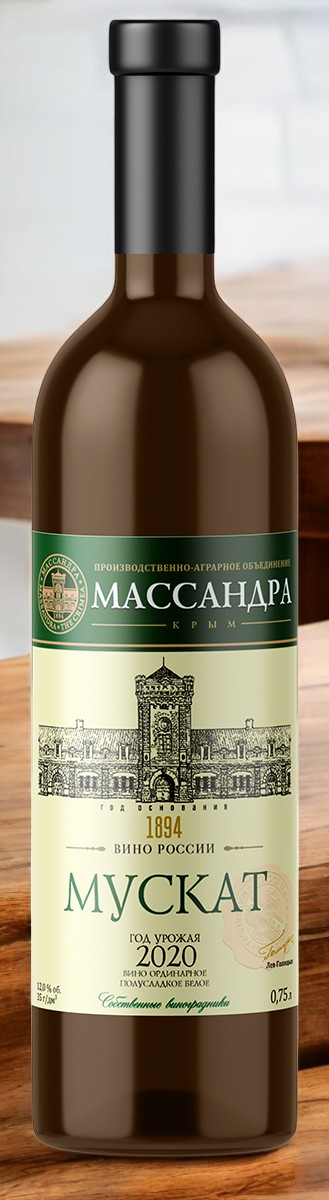 Вино ординарное полусладкое белое “Мускат” 12% 0,75