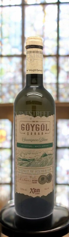 Вино сортовое марочное белое полусухое “ГЁКГЁЛЬ СОВИНЬОН БЛАН”, 12.0-12.5%, 0.75л