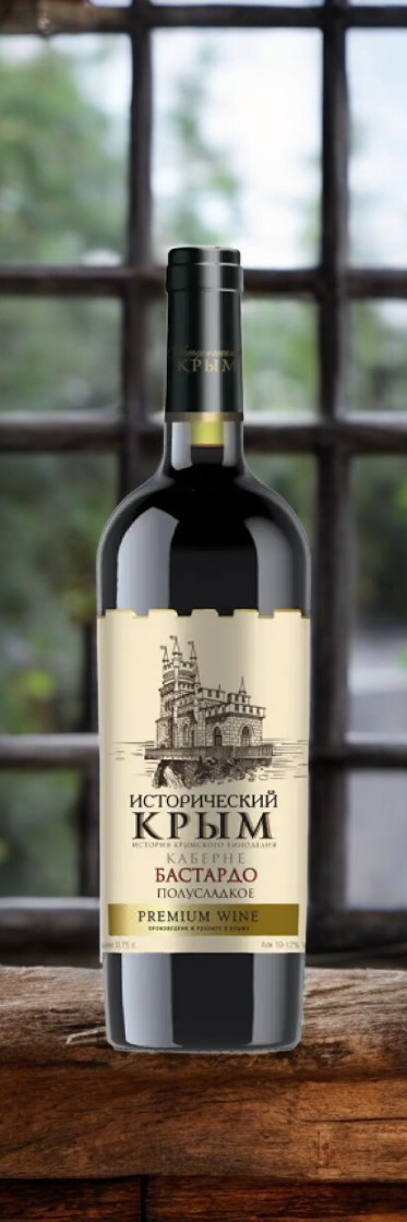 Российское вино с ЗГУ”Крым” ординарное сухое красное “Бастардо” 11-13% 0,75