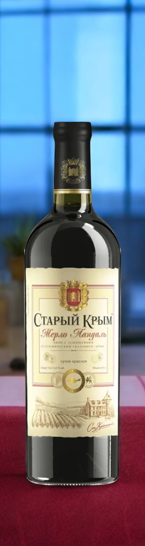 Российское вино с ЗГУ”Крым” ординарное сухое красное “Мерло” 12- 13% 0,75