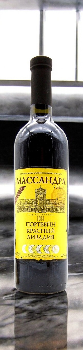 Российское крепленое (ликерное) вино с ЗГУ «Крым» марочное крепкое красное «Портвейн красный Ливадия» 18.5% 0,75
