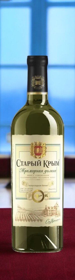 Вино с защищенным географическим указанием “Крым” полусладкое белое “Мраморная долина” ТМ ” Старый Крым”12,8% 0,75