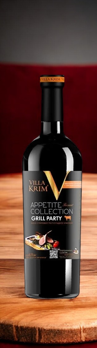 Вино столовое полусладкое красное “Гриль Пати” ТМ “Villa Krim”12% 0,75л