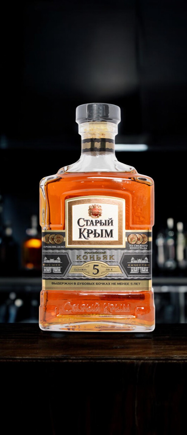 Коньяк пятилетний “5 лет выдержки ТМ Старый Крым 40% 0,5