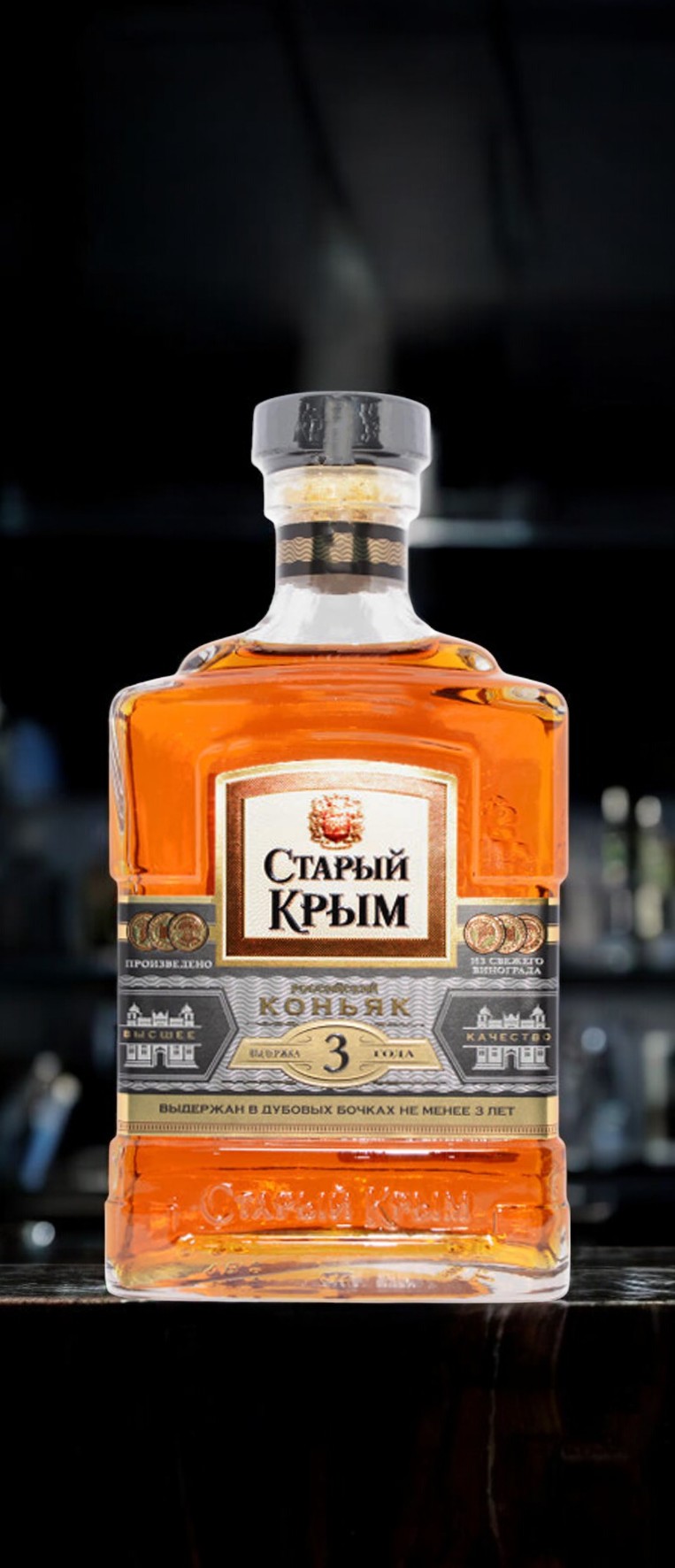 Коньяк трехлетний “3 года выдержки” ТМ “Старый Крым” 40% 0,5