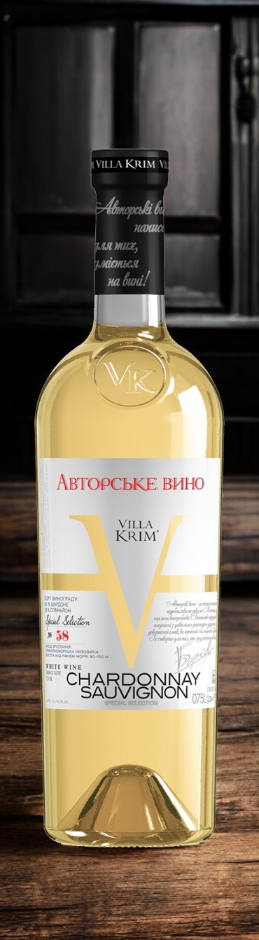 Вино ординарное сухое белое “Шардоне-Совиньон” 12,5% 0,75