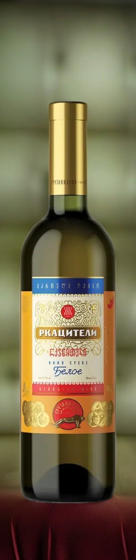 Вино сортовое ординарное сухое белое “ГРУЗВИНПРОМ РКАЦИТЕЛИ” 11% 0,75
