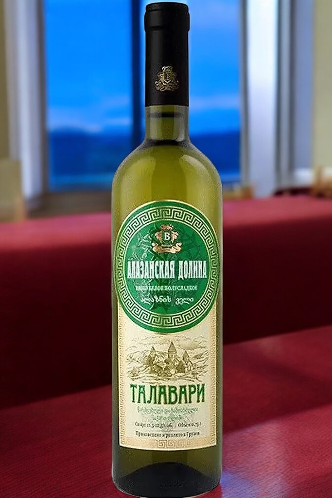 Вино сортовое ординарное белое полусладкое “АЛАЗАНСКАЯ ДОЛИНА” ТМ ТАЛАВАРИ, 11.5%, 0.75л