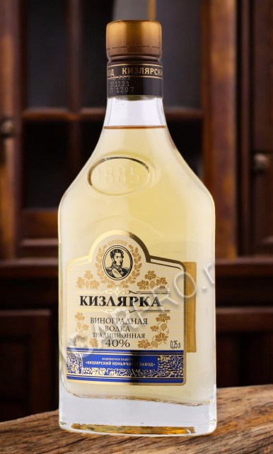 Водка виноградная “Кизлярка” Традиционная , 40% 0.25 завод ф-12