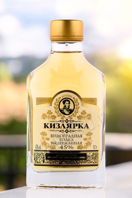 Водка виноградная Кизлярка Выдержанная 45% 0,1 завод