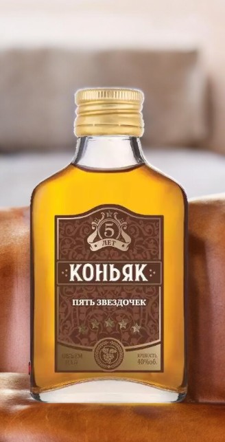 Коньяк пятилетний ординарный “Пять звездочек” 40% 0,25