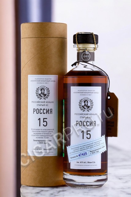 Коньяк старый “КС” марочный “Россия”, серия Мюзле 40% 0,5 завод