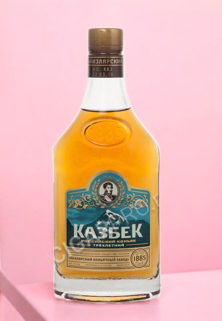 Коньяк трехлетний ординарный “Казбек” 40% 0.25 завод ф-12