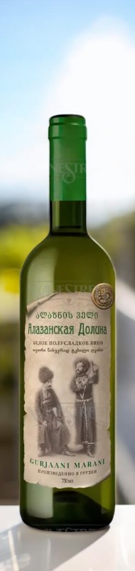 Вино ординарное белое полусладкое “АЛАЗАНСКАЯ ДОЛИНА” ТМ GURJAANI MARANI, 12.0-12.5%, 0.75л