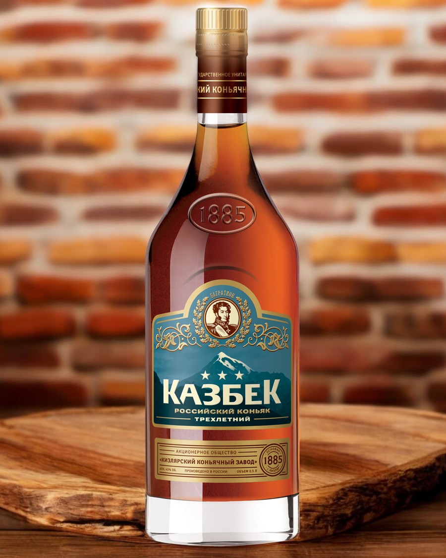 Российский коньяк трехлетний  “Казбек” 40% 0.1 завод