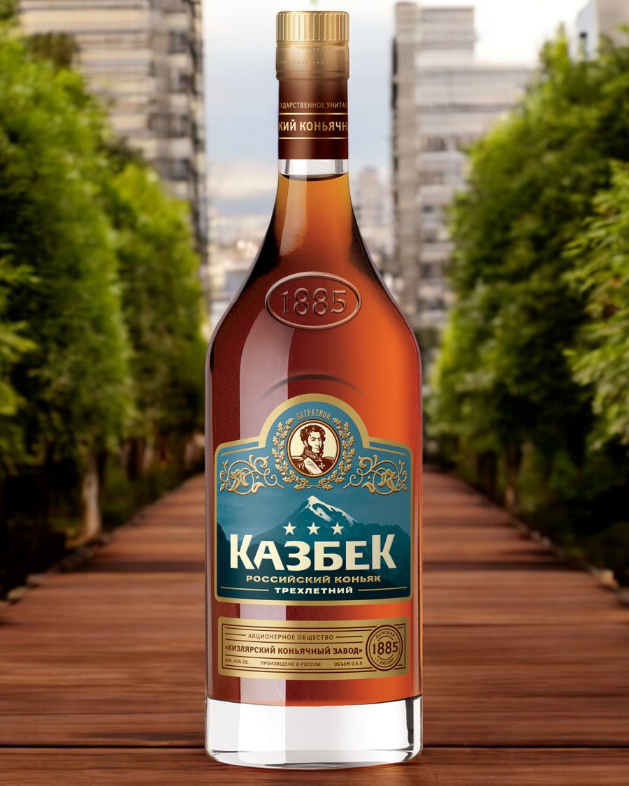 Российский коньяк трехлетний “Казбек” 40% 0.25 завод
