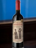 Вино ординарное красное полусладкое “АЛАЗАНСКАЯ ДОЛИНА” ТМ GURJAANI MARANI, 12.0-12.5%, 0.75л