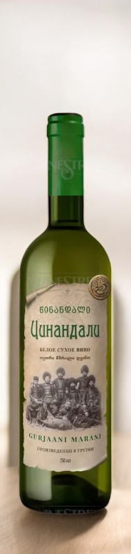 Вино сортовое выдержанное белое сухое “ЦИНАНДАЛИ” ТМ GURJAANI MARANI, 12.5-13.0%, 0.75л