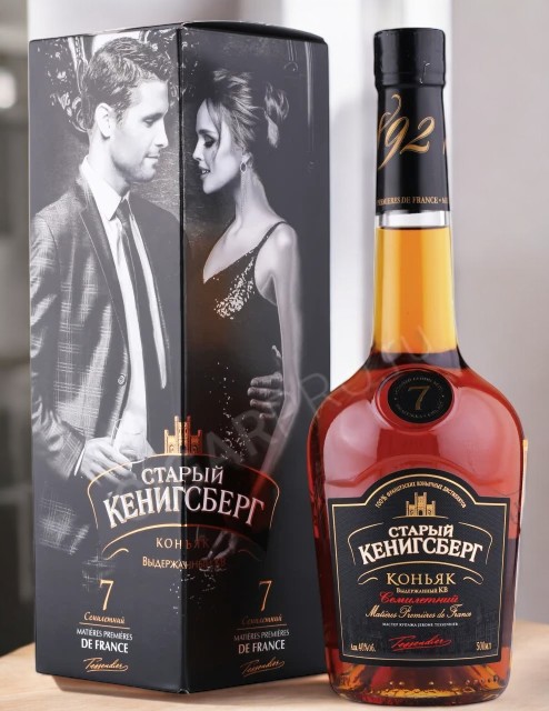 Коньяк выдержанный “КВ” семилетний “Старый Кенигсберг” Гранд Резерв 40% ,0,5 SH