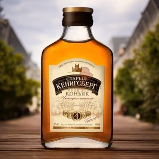 Коньяк четырехлетний “Старый Кенигсберг” , 40% 0.1 N (ф.24)