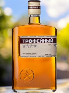 Коньяк четырехлетний “Трофейный” , 40% 0.25 F