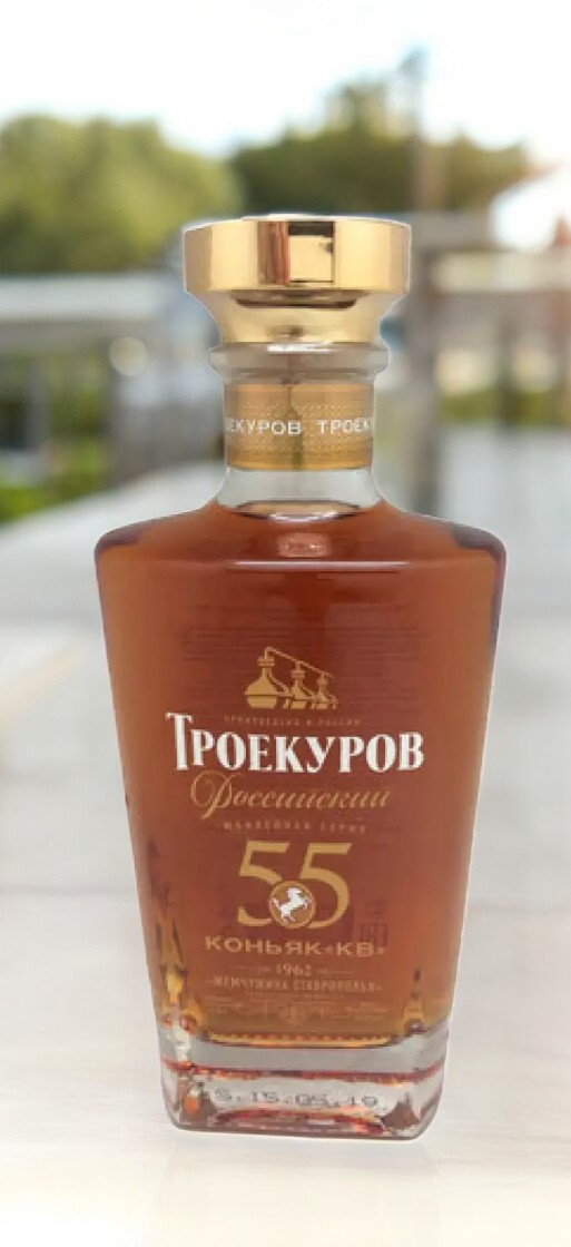 Коньяк марочный выдержанный “КВ” “Троекуров” 40% 0,5