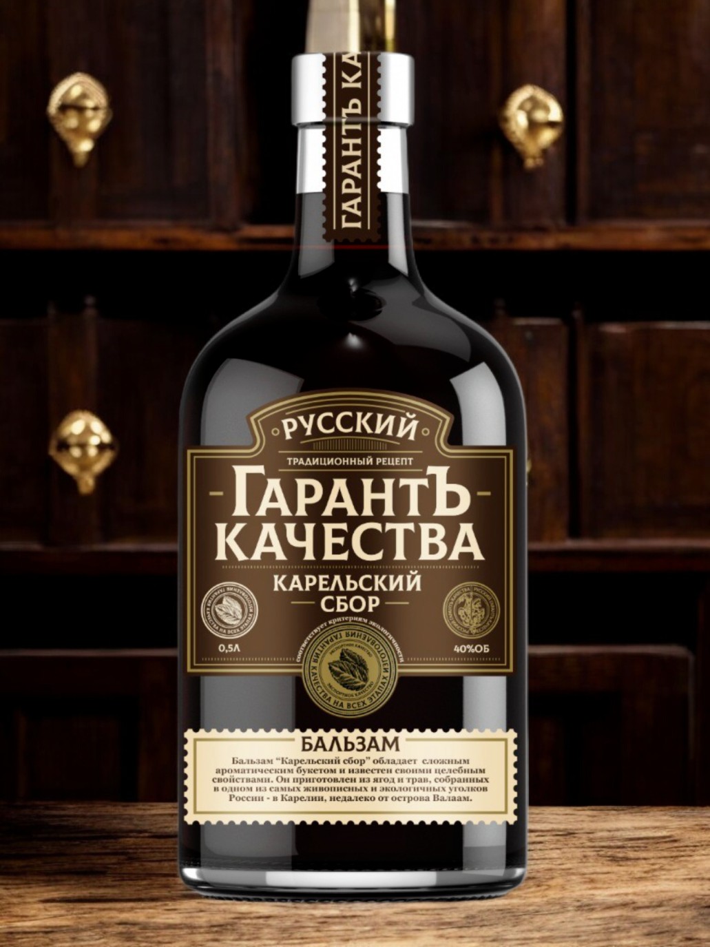 Бальзам “Русский гарантъ качества. Карельский сбор”, 40% 0.5 (НМ)