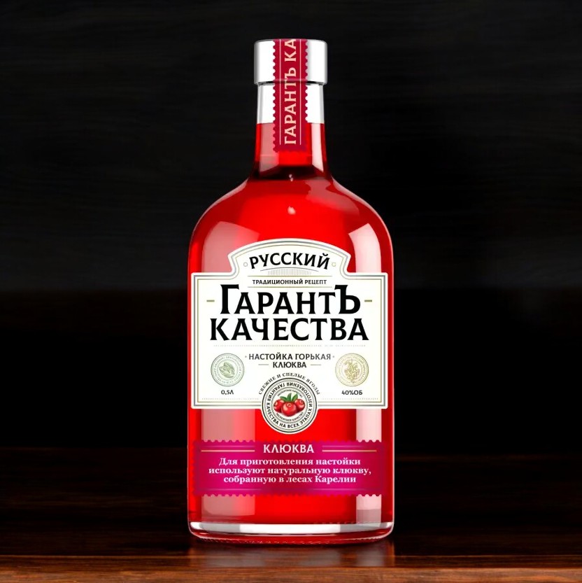 Настойка горькая  “Русский гарантъ качества.Клюква”, 40% 0.5 (НМ)