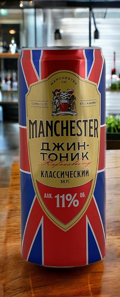Напиток спиртной газированный “Джин-Тоник Особый Классический (Gin-tonic classic)”, 11,0% 0.33