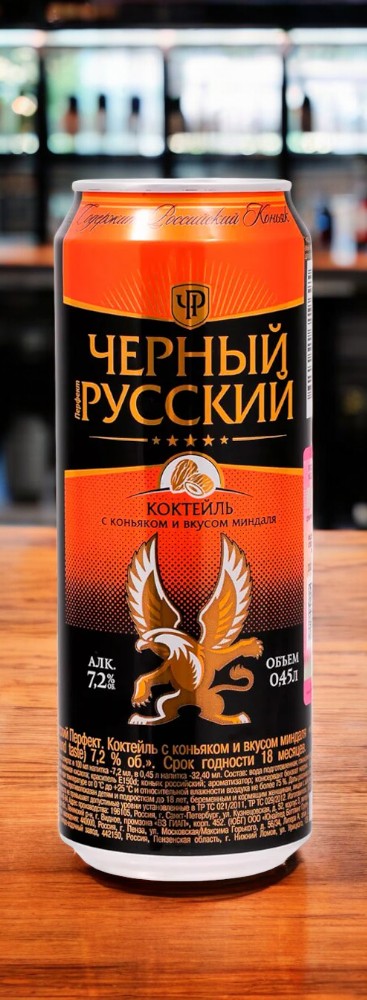 Напиток спиртной газированный «Черный Русский с коньяком и вкусом миндаля» 7,2% 0,45л.