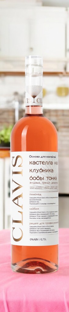 Концентрат напитка безалкогольный негазированный CLAVIS Кастелла кейк / Клубника / Бобы тонка 0,75