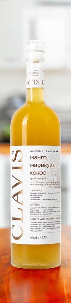 Концентрат напитка безалкогольный негазированный CLAVIS Манго / Маракуйя / Кокос 0,75
