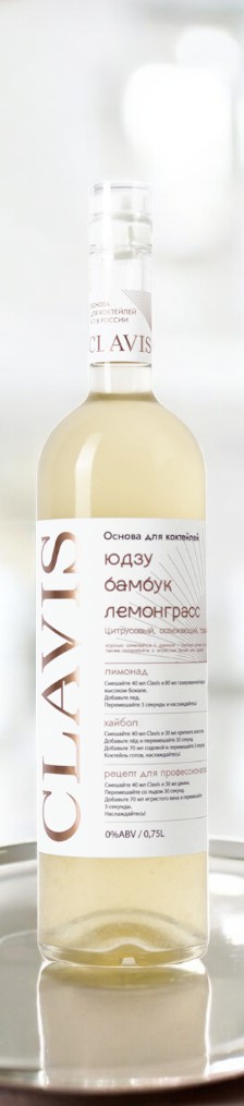 Концентрат напитка безалкогольный негазированный CLAVIS Юдзу / бамбук / лемонграсс 0,75