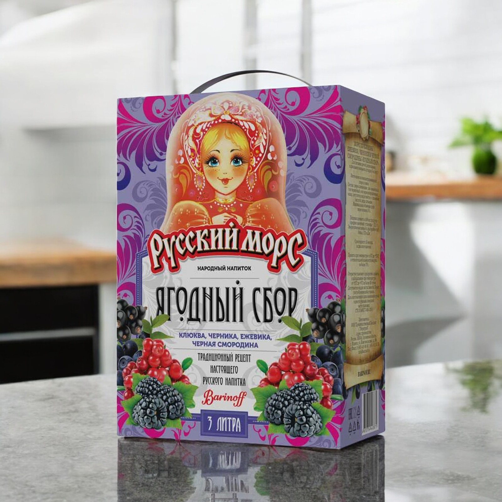 Морс из Клюквы, ежевики, черники и черной смородины 3,0