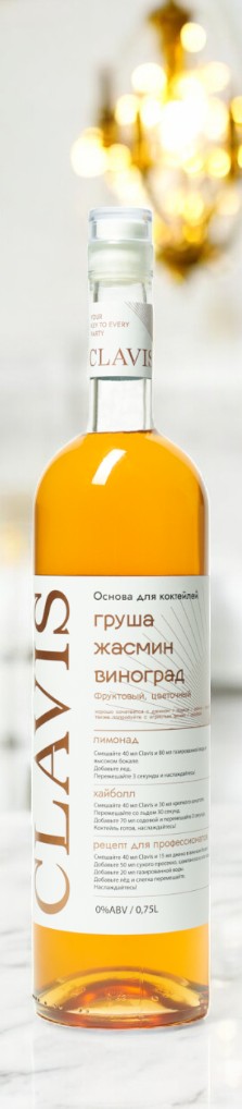 Напиток безалкогольный на растительном сырье негазированный CLAVIS Груша / Жасмин / Виноград 0,75