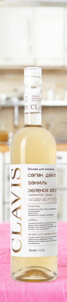Напиток безалкогольный на растительном сырье негазированный CLAVIS Саган дайля / Ваниль / Зеленое яблоко 0,75