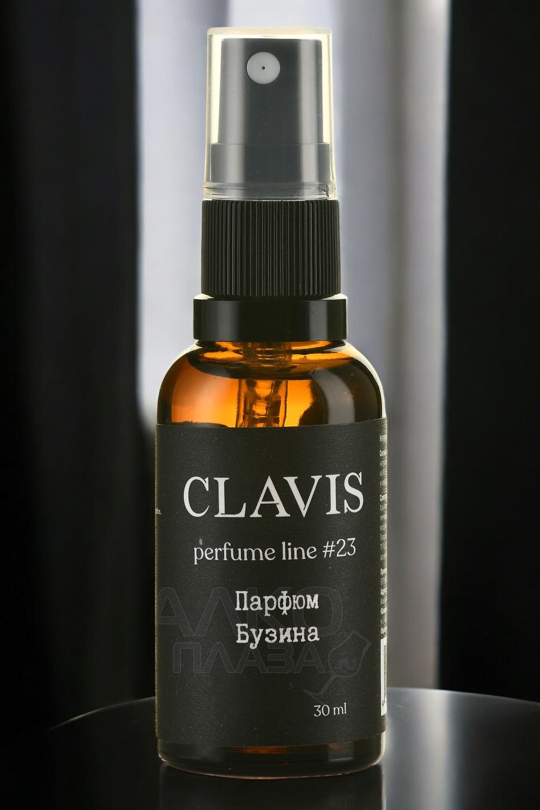Парфюм натуральный пищевой CLAVIS Бузина 0,03