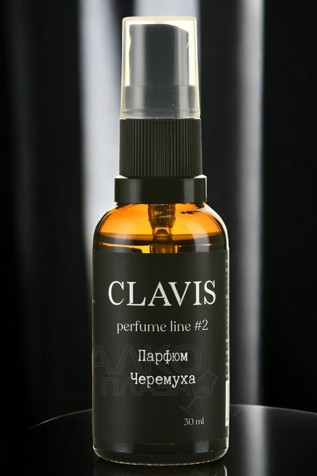 Парфюм натуральный пищевой CLAVIS Черёмуха 0,03