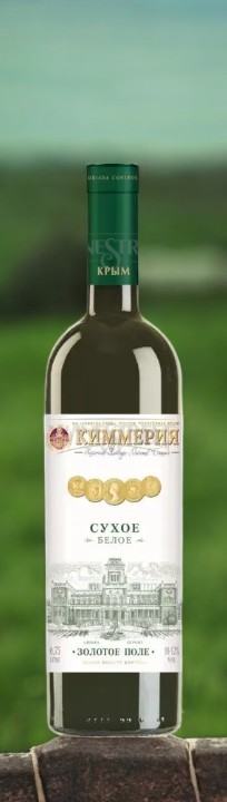 Вино сортовое сухое белое «СОВИНЬОН БЛАН» КИММЕРИЯ 10,5%, 0,75